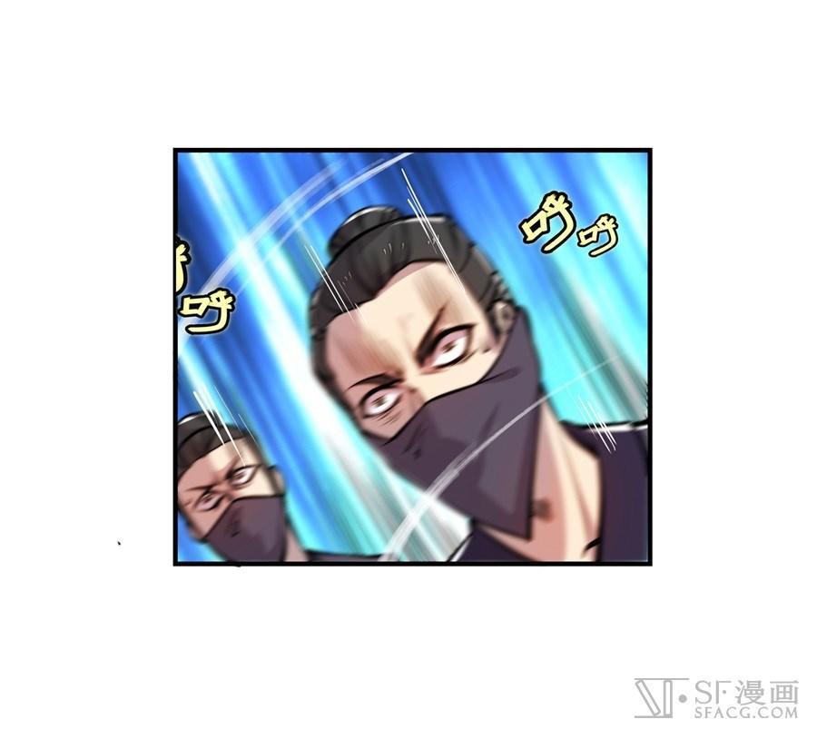 Martial King’s Retired Life Chapter 16 Gambar 49